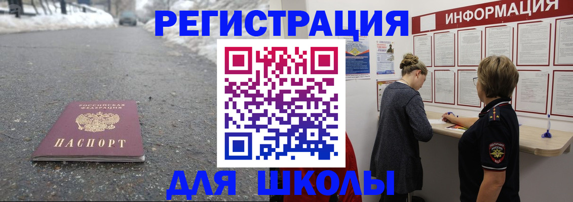 прописка паспорт в Кирово-Чепецке